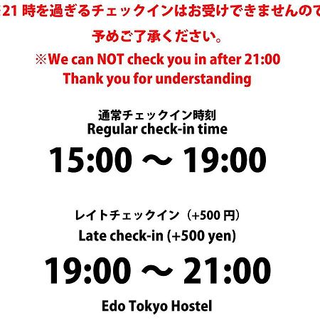 Edo Tokyo Hostel Exterior photo