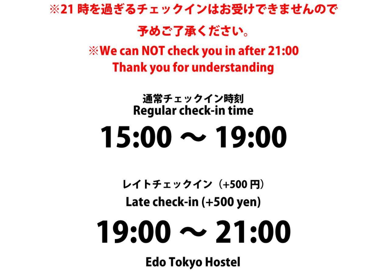 Edo Tokyo Hostel Exterior photo
